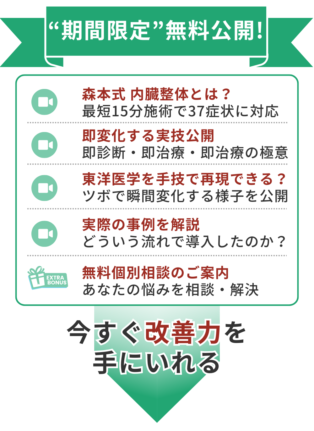 ヘッダー画像