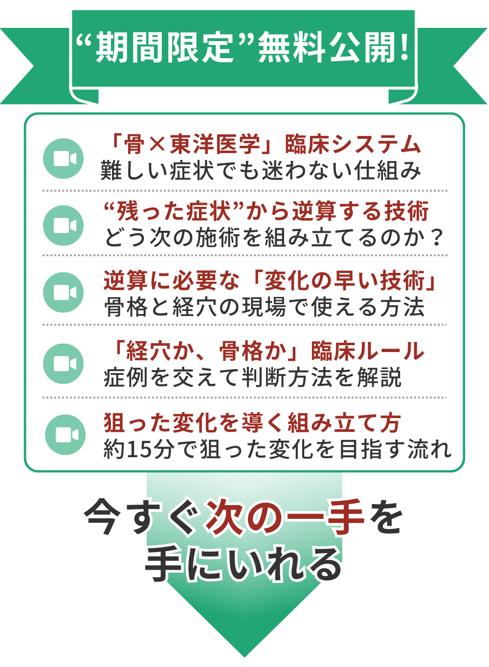 ヘッダー画像